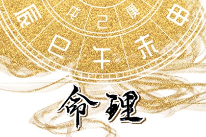 老黄历万年历_2026年万年历_万年历查询算命