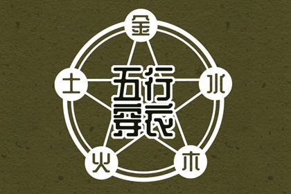 老皇历万年历_皇历_皇历查询_老皇历_老皇历黄道吉日_皇历择吉