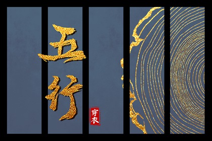 老黄历万年日历_老黄历吉日吉时辰查询_黄道吉日查询老黄历_今天是什么日子老黄历
