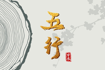 分析命盘 八字免费测算命盘 紫微合盘配对 查紫微格局 起命盘 命盘排盘免费