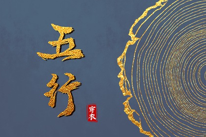 皇历吉日查洵|老皇历黄道吉日|老皇历万年历