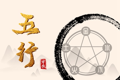 择日选日子|三元旺气择日|埋葬择日大全|上梁择日宜忌|太乙择日课|择日黄道吉日